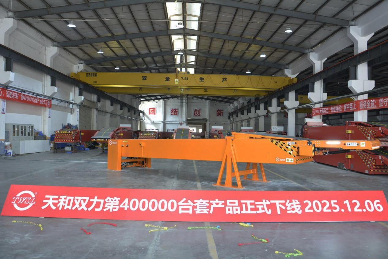 彩世界第400000台产品下线：匠心传承，，，，，，效劳全球